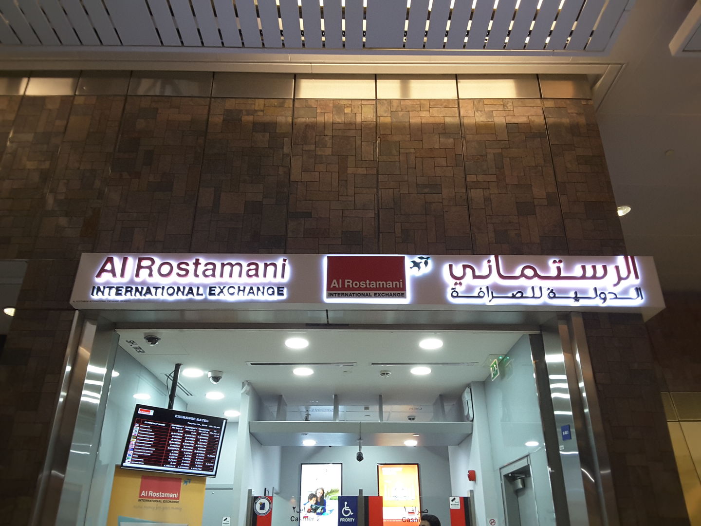 HiDubai-business-al-rostamani-international-exchange-finance-legal-money-exchange-al-rigga-dubai-5