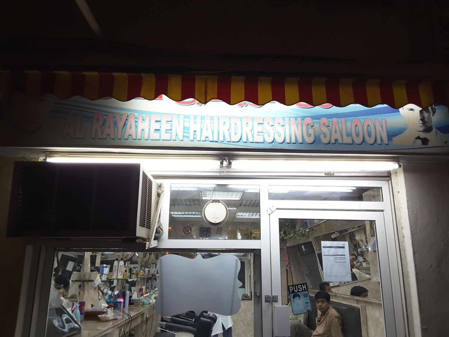 HiDubai-business-al-rayaheen-hairdressing-saloon-beauty-wellness-health-beauty-salons-hor-al-anz-dubai-2