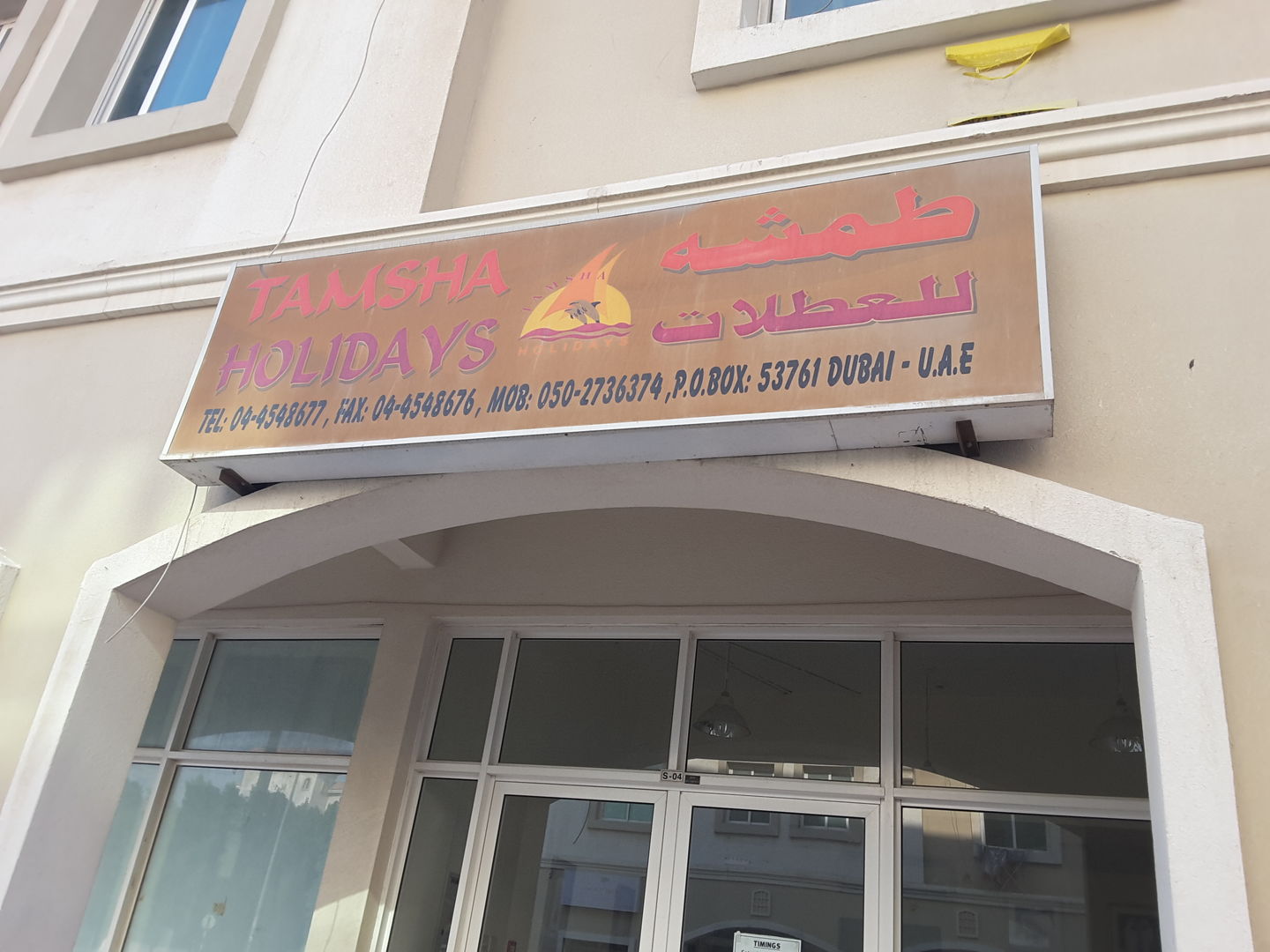 HiDubai-business-tamsha-holidays-hotels-tourism-travel-ticketing-agencies-international-city-warsan-1-dubai-2