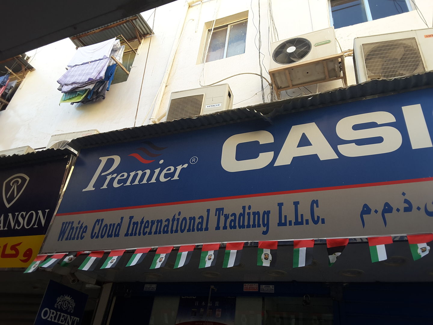 White Cloud International Trading(Distributors & Wholesalers) in Al