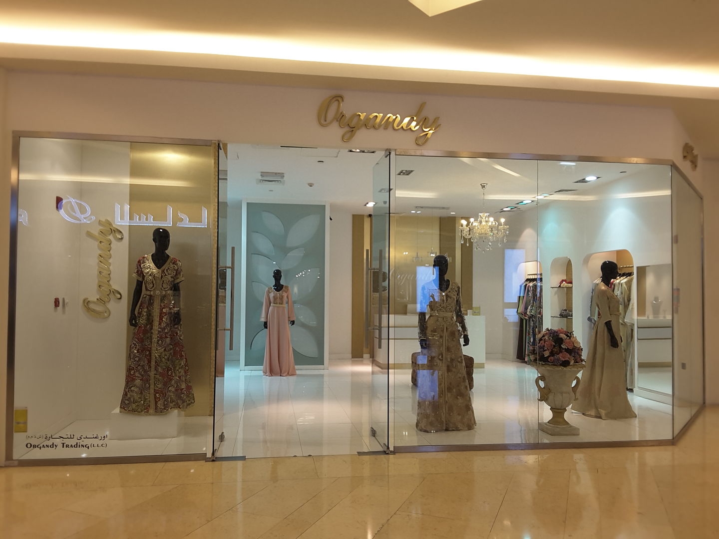 HiDubai-business-organdy-trading-shopping-apparel-wafi-umm-hurair-2-dubai-2