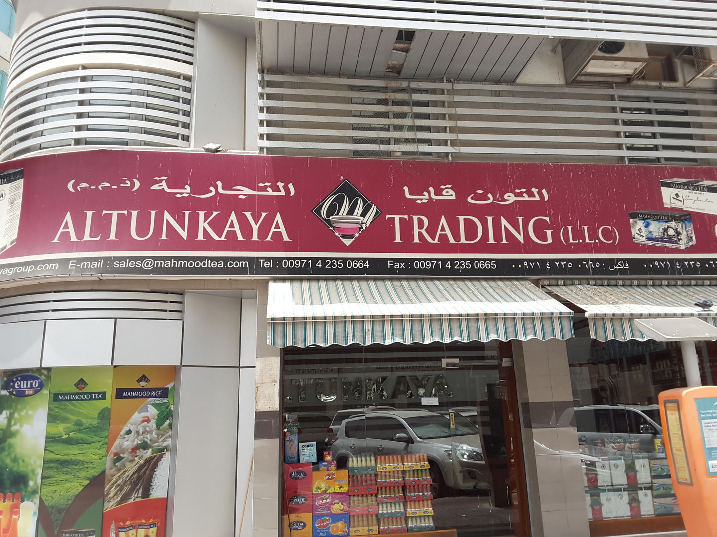 HiDubai-business-altun-kaya-trading-co-b2b-services-food-stuff-trading-al-ras-dubai-2