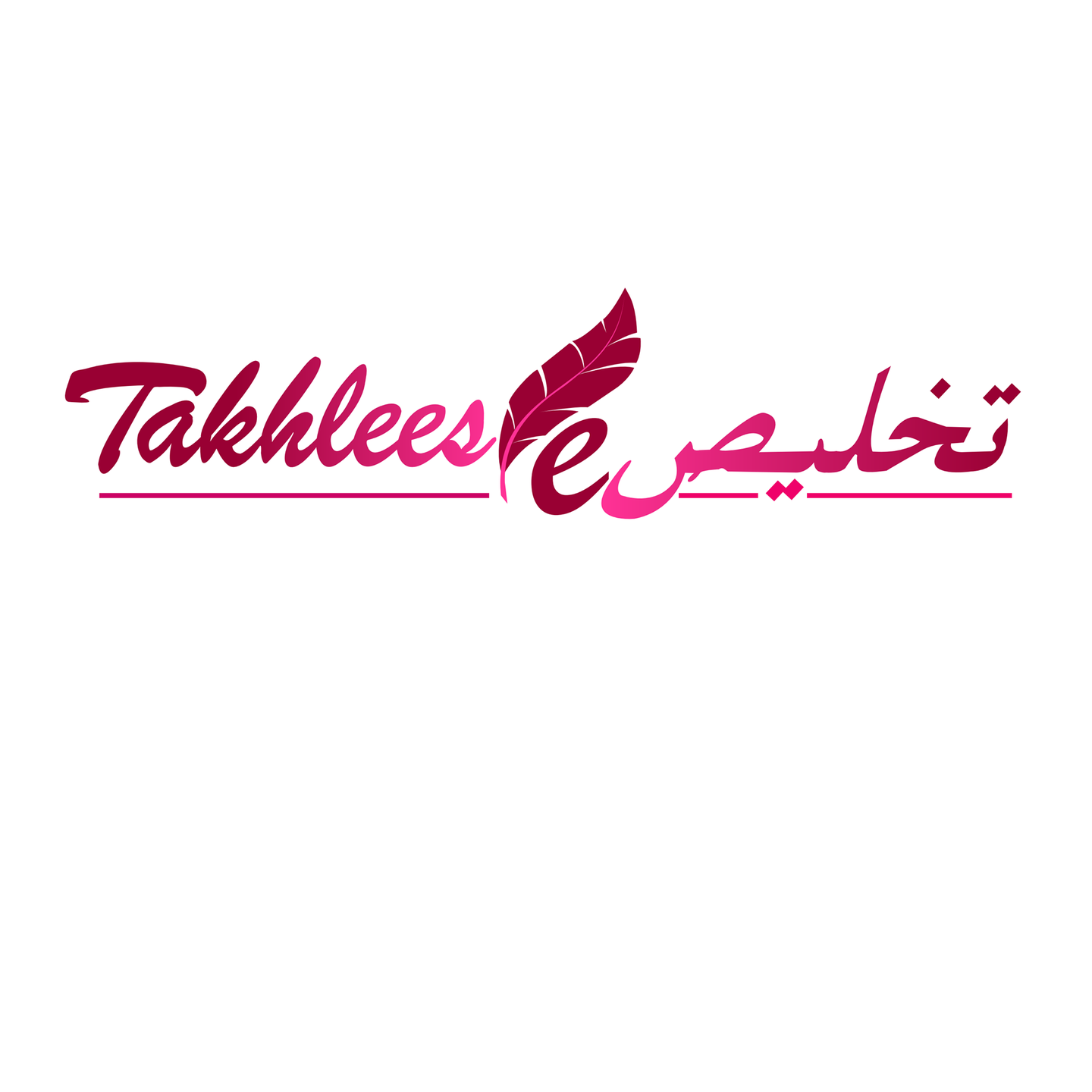 HiDubai-business-takhlees-government-services-finance-legal-legal-services-al-khabaisi-dubai