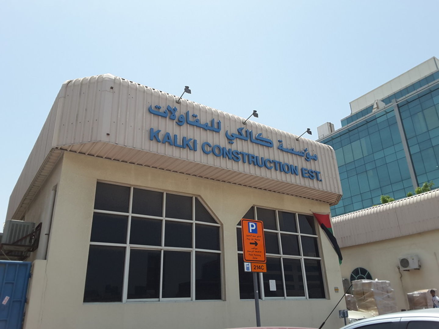 HiDubai-business-kalki-construction-co-construction-heavy-industries-construction-renovation-al-garhoud-dubai-2