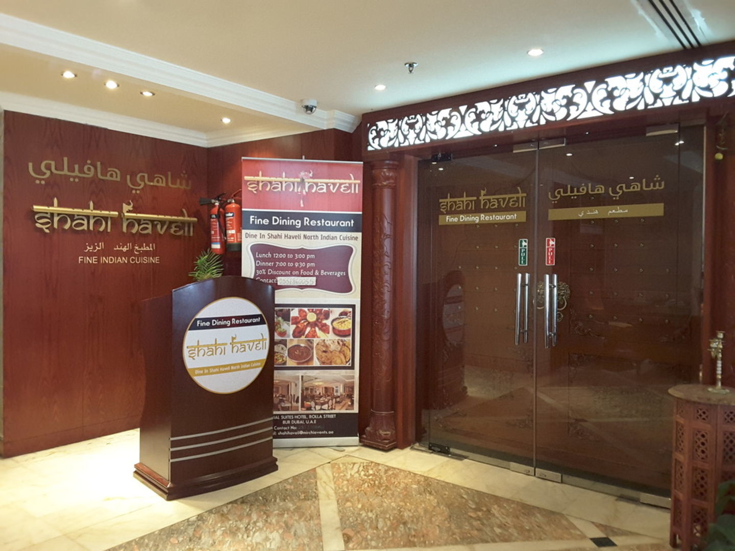 HiDubai-business-shahi-haveli-food-beverage-restaurants-bars-al-raffa-al-raffa-dubai-2