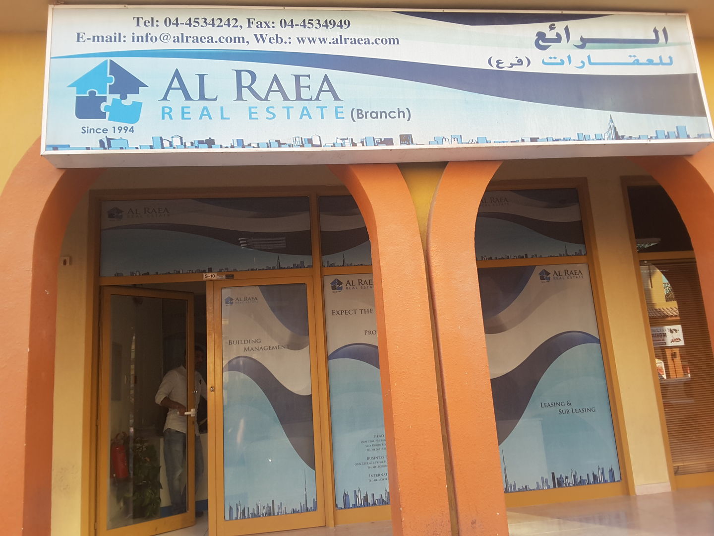 HiDubai-business-al-raea-real-estate-housing-real-estate-real-estate-agencies-international-city-warsan-1-dubai-2