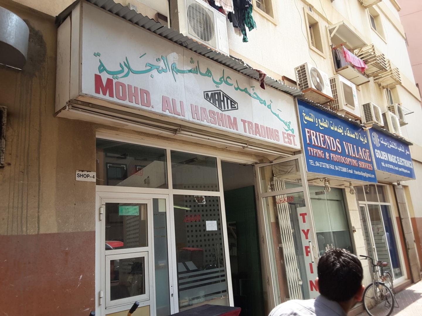 HiDubai-business-mohd-ali-hashim-trading-home-handyman-maintenance-services-ayal-nasir-dubai-2