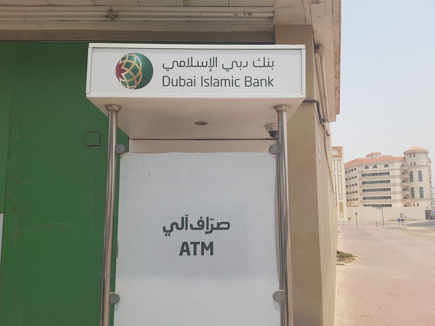 HiDubai-business-dubai-islamic-bank-atm-finance-legal-banks-atms-al-barsha-1-dubai-4