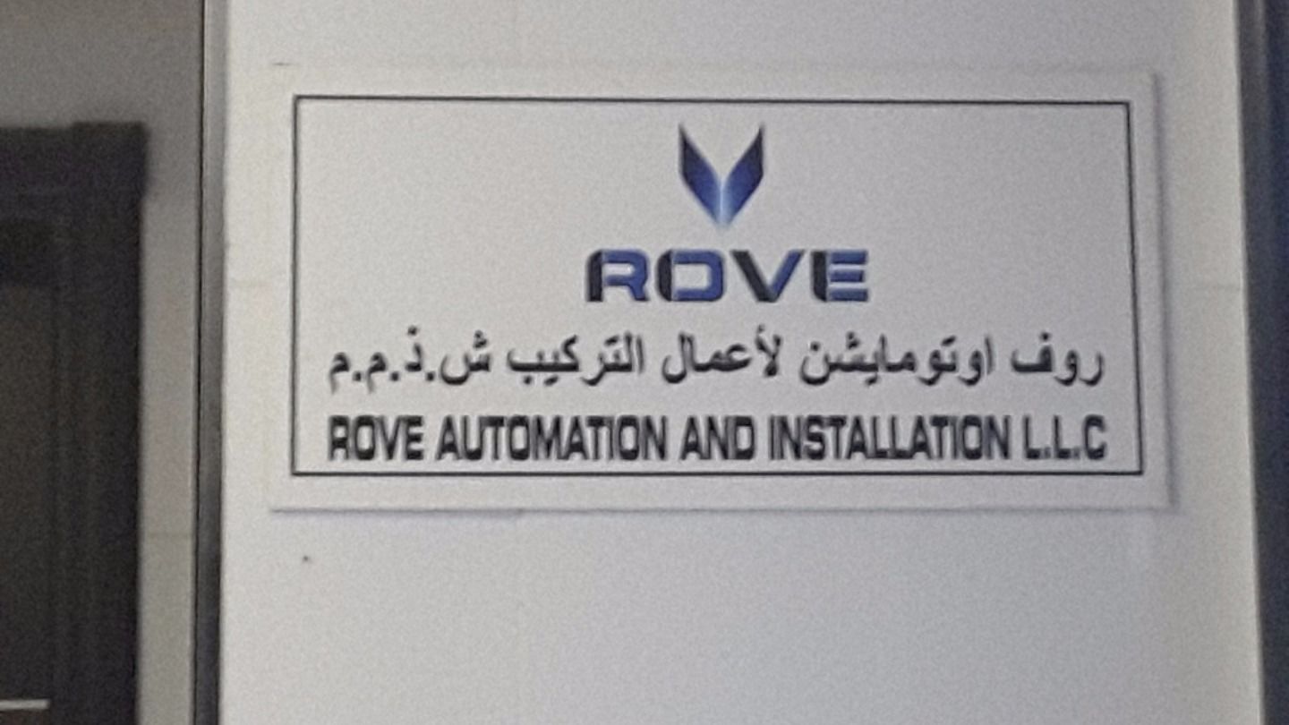 HiDubai-business-rove-automation-and-installation-works-construction-heavy-industries-construction-renovation-al-nahda-1-dubai-2