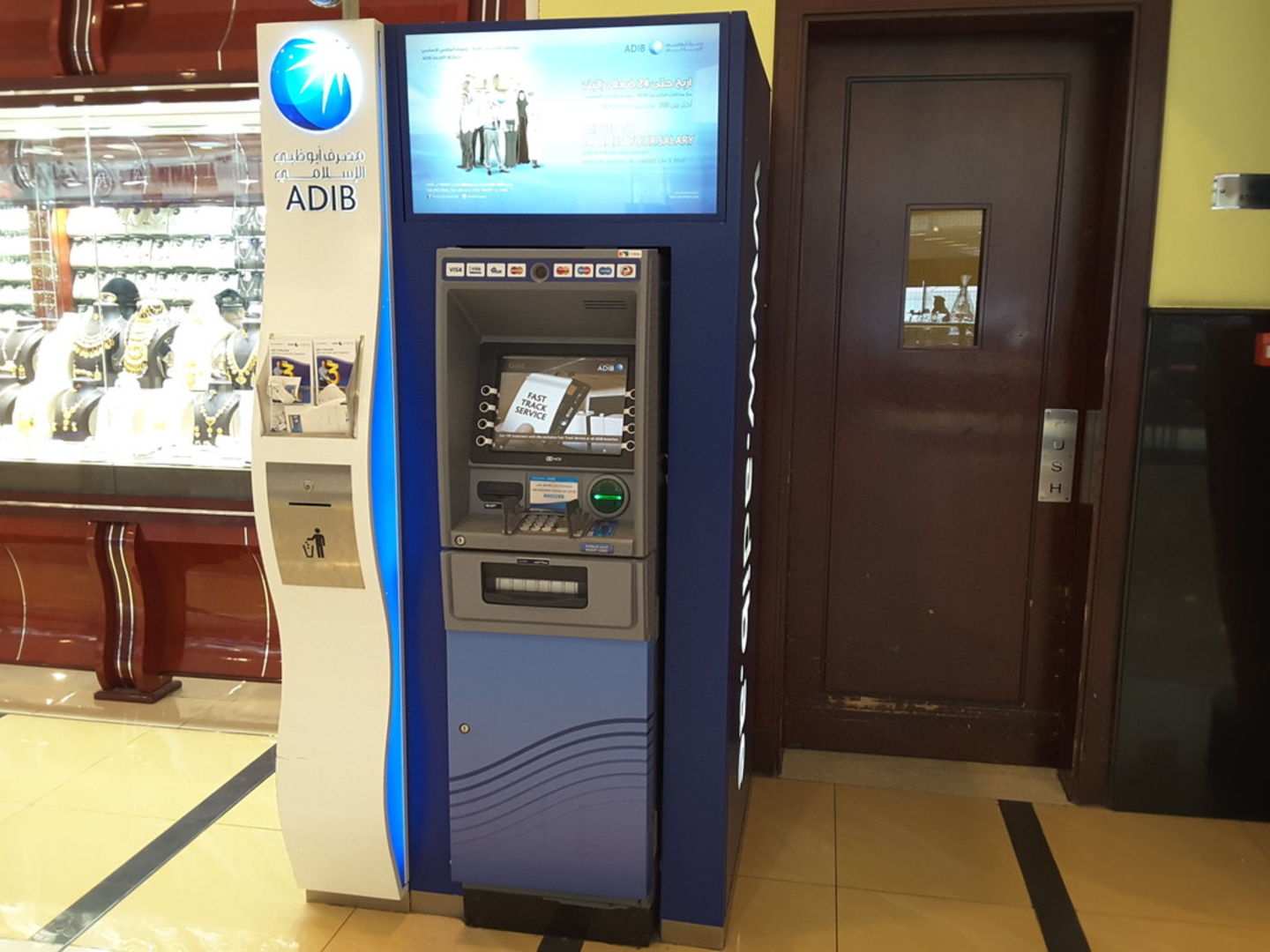 HiDubai-business-abu-dhabi-islamic-bank-atm-finance-legal-banks-atms-al-barsha-2-dubai-2