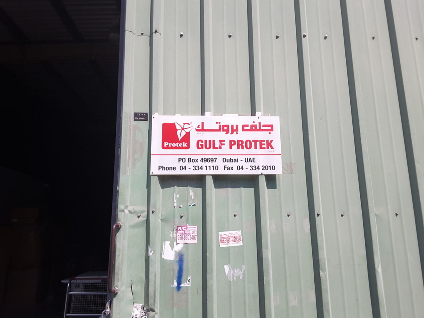 HiDubai-business-gulf-protek-b2b-services-distributors-wholesalers-al-quoz-industrial-1-dubai-2