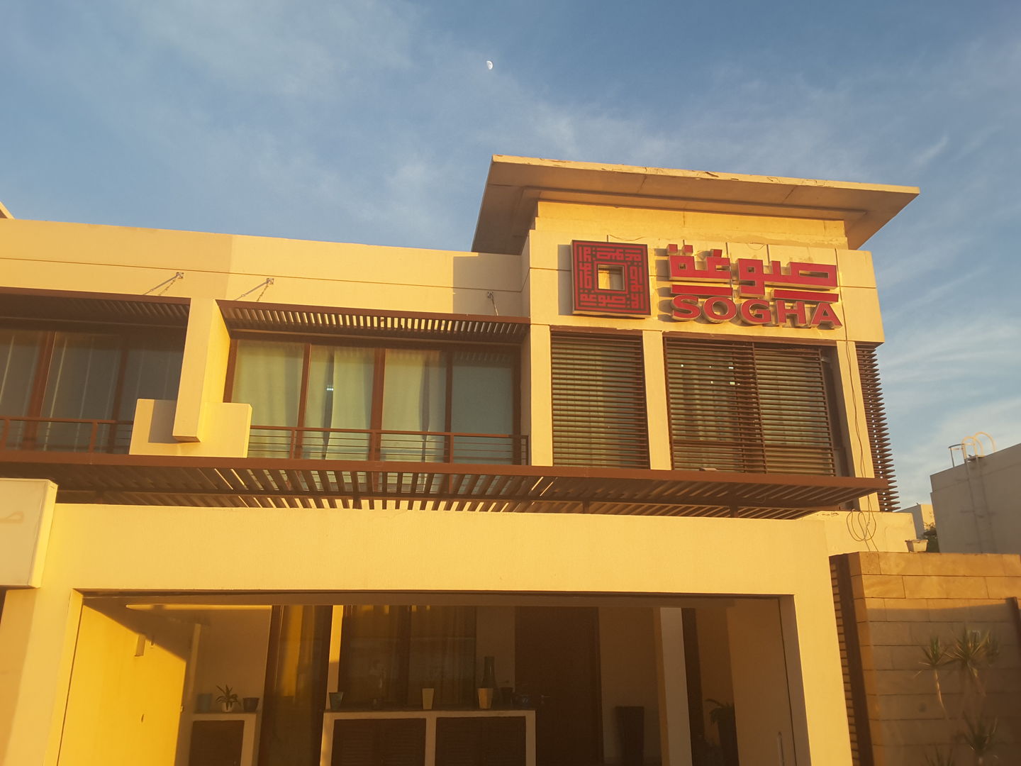 HiDubai-business-sogha-fashion-designing-shopping-apparel-al-bada-dubai-2