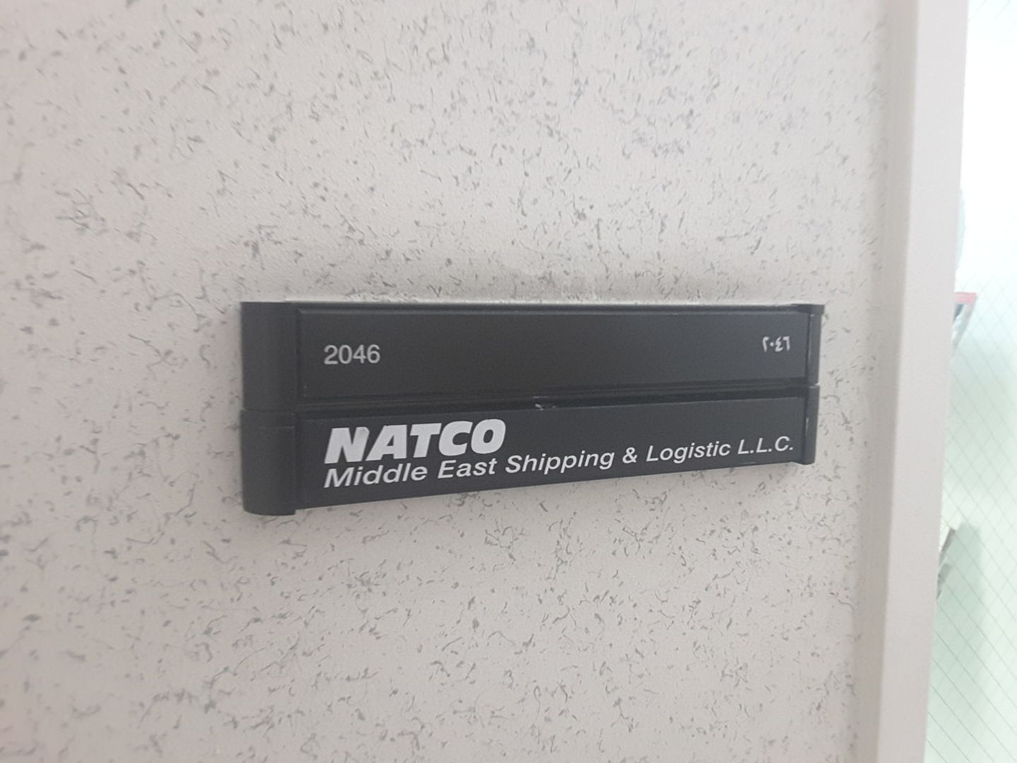 HiDubai-business-natco-middle-east-shipping-shipping-logistics-sea-cargo-services-dubai-cargo-village-dubai-international-airport-dubai-2