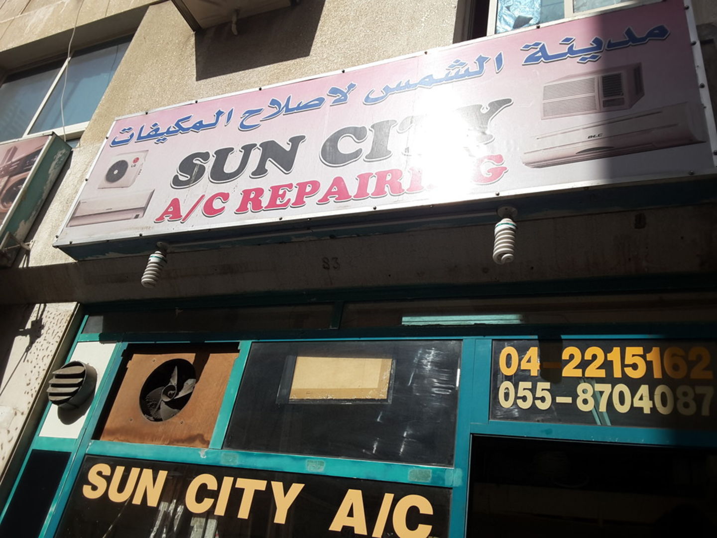 HiDubai-business-sun-city-airconditioning-repairing-construction-heavy-industries-heavy-equipment-machinery-baniyas-square-dubai-2