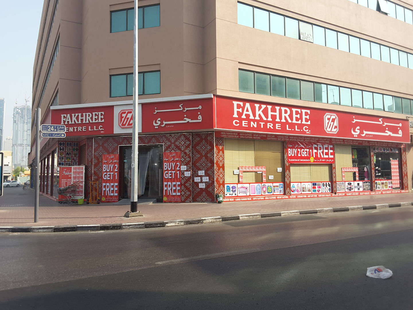 HiDubai-business-fakree-centre-shopping-souvenirs-gifts-al-bada-dubai