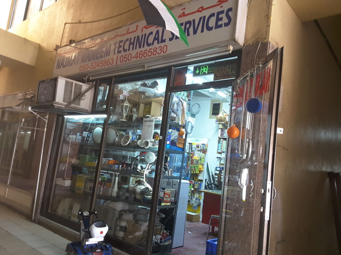 HiDubai-business-najmat-raneem-technical-services-construction-heavy-industries-construction-renovation-al-twar-1-dubai-2