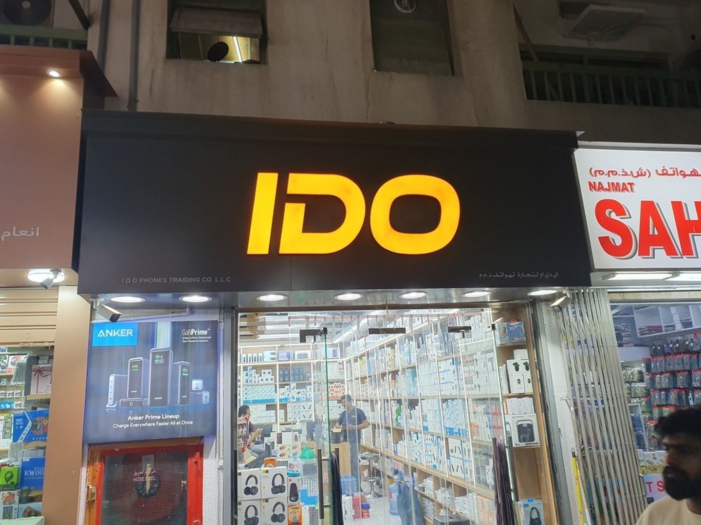 HiDubai-business-i-d-o-phones-trading-shopping-consumer-electronics-al-murar-dubai