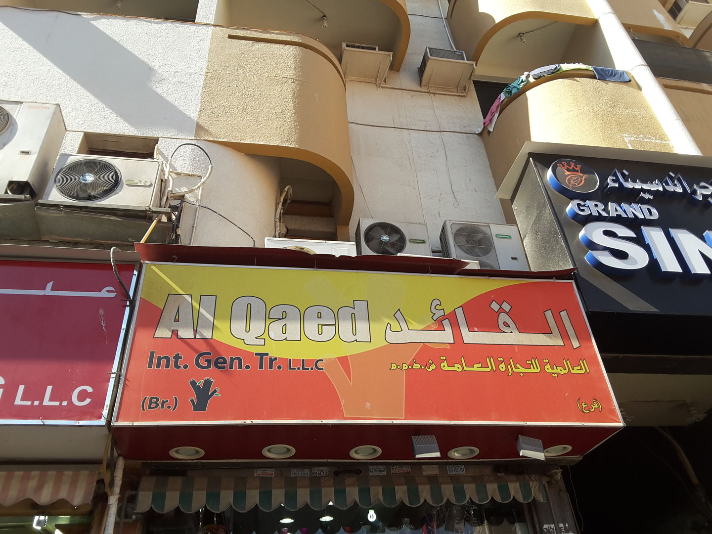 HiDubai-business-al-qaed-international-trading-shopping-smoking-centers-al-sabkha-dubai-2