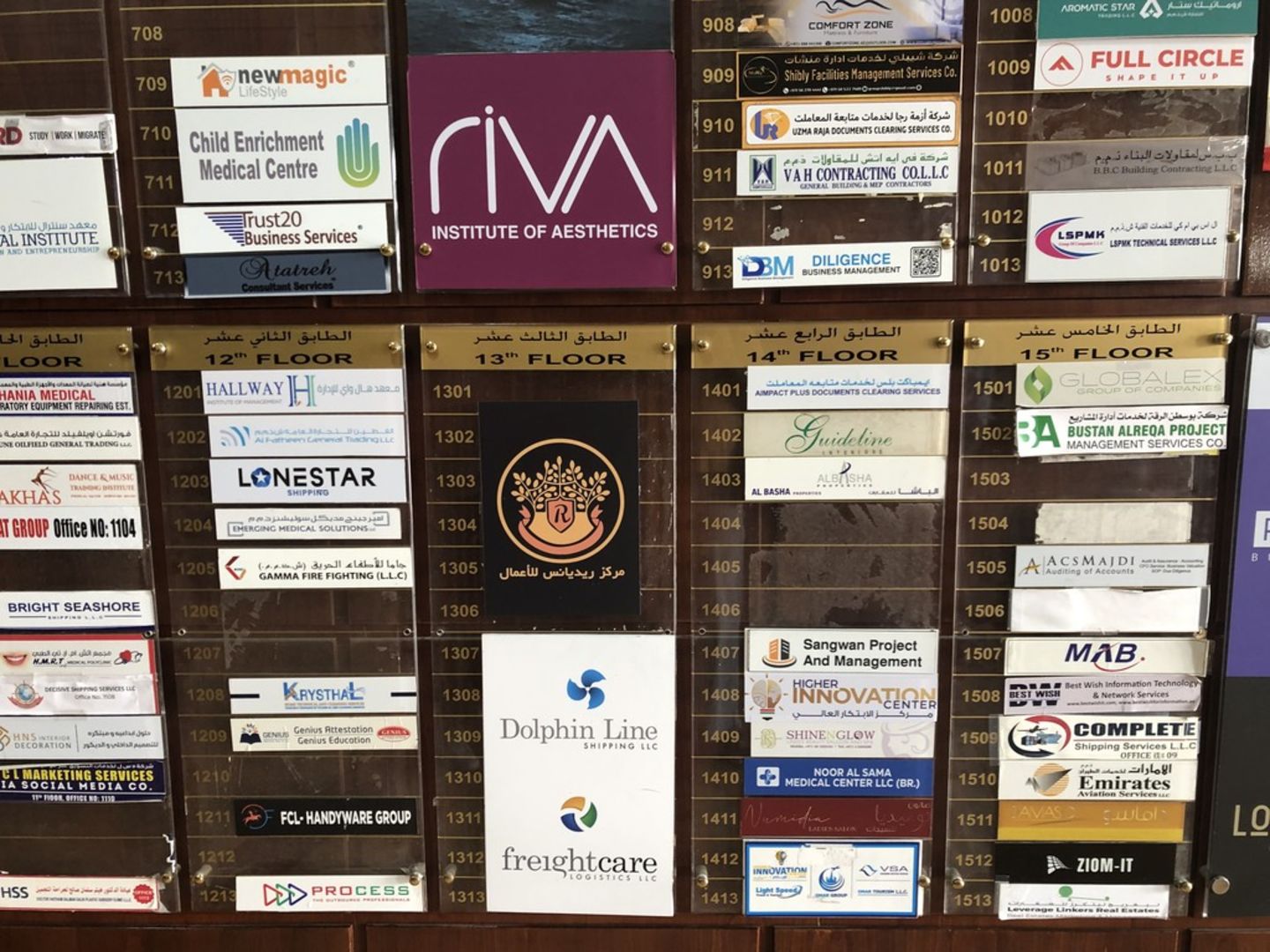 HiDubai-business-al-jannat-group-technical-services-contracting-construction-heavy-industries-construction-renovation-al-nahda-1-dubai