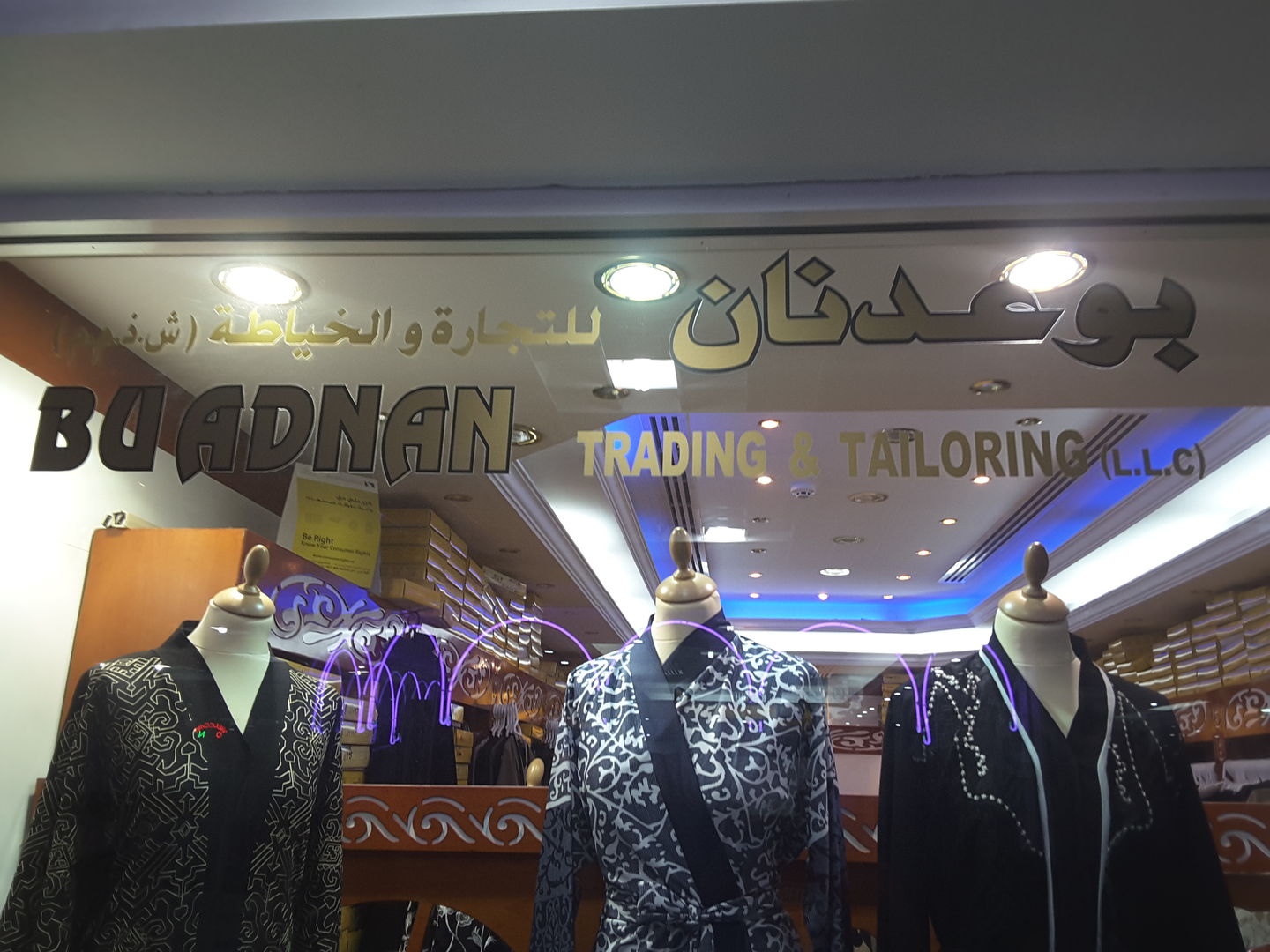 HiDubai-business-bu-adnan-trading-tailoring-deira-shopping-apparel-hor-al-anz-east-dubai-2