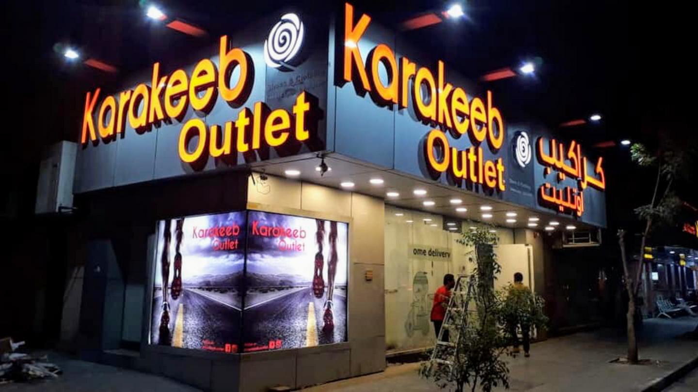 HiDubai-business-karakeeb-outlet-shopping-footwear-al-karama-dubai-1