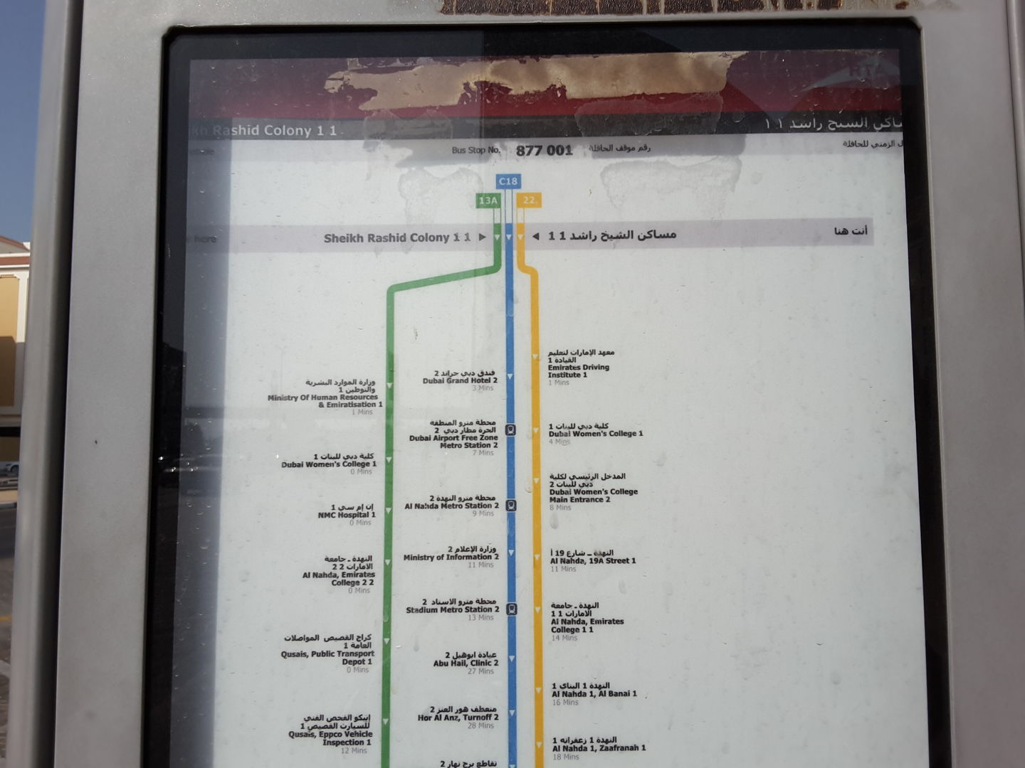 HiDubai-business-sheikh-rashid-colony-1-1-bus-stop-transport-vehicle-services-public-transport-al-qusais-1-dubai-2