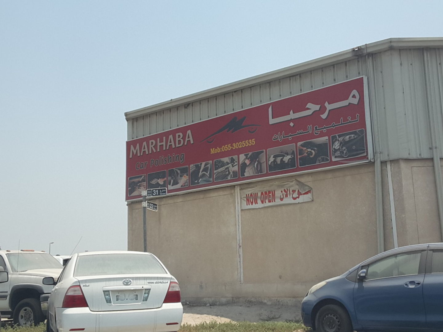HiDubai-business-marhaba-car-polishing-transport-vehicle-services-car-assistance-repair-ras-al-khor-industrial-2-dubai-2