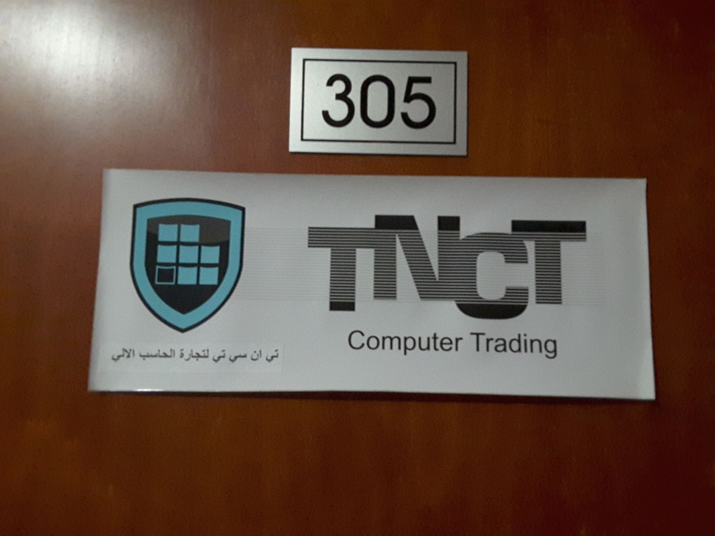 Tnct Computer Trading(Distributors & Wholesalers) in Al Barsha 1, Dubai