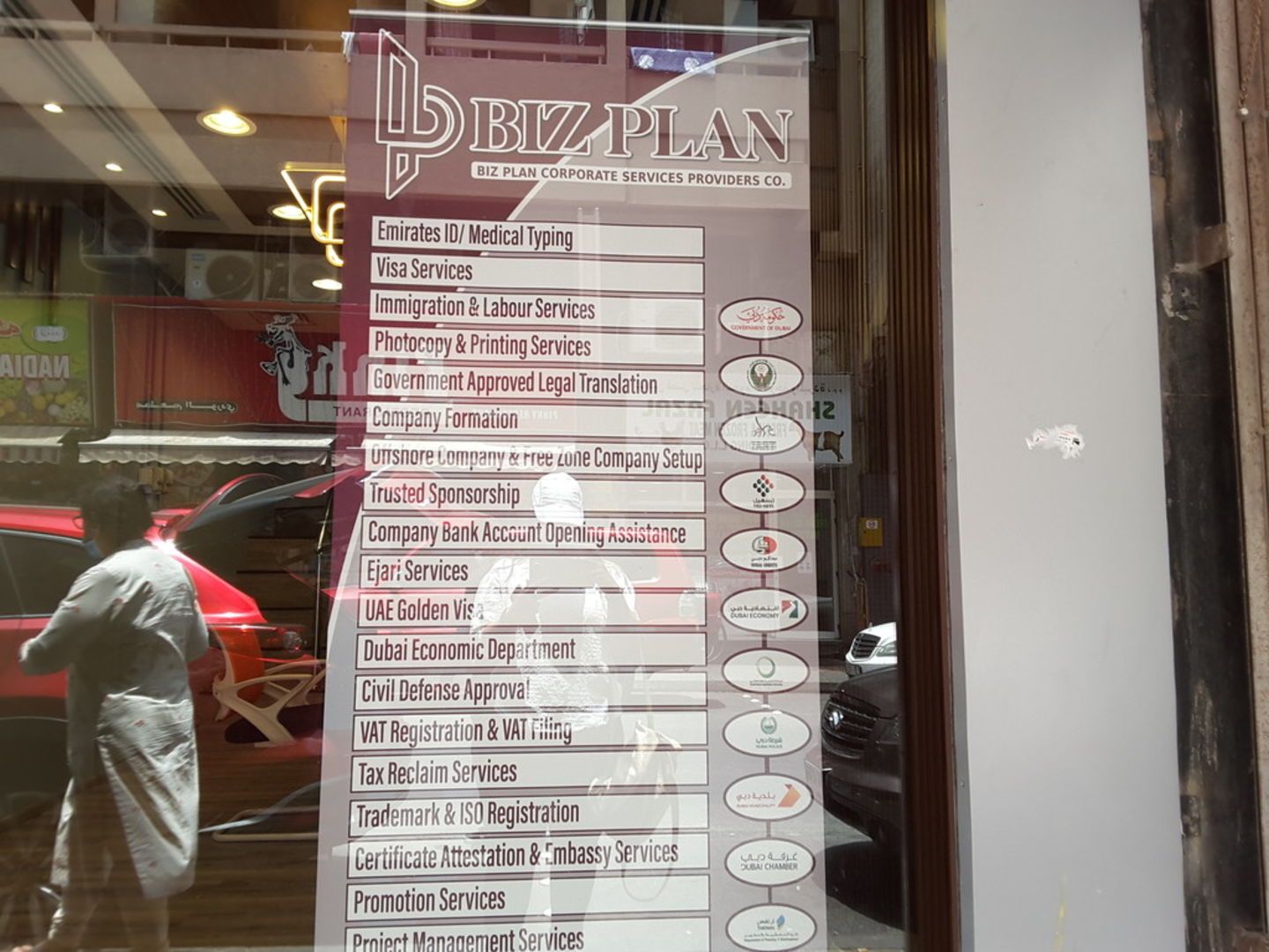 HiDubai-business-biz-plan-corporate-services-providers-co-government-public-services-expat-services-meena-bazar-al-souq-al-kabeer-dubai
