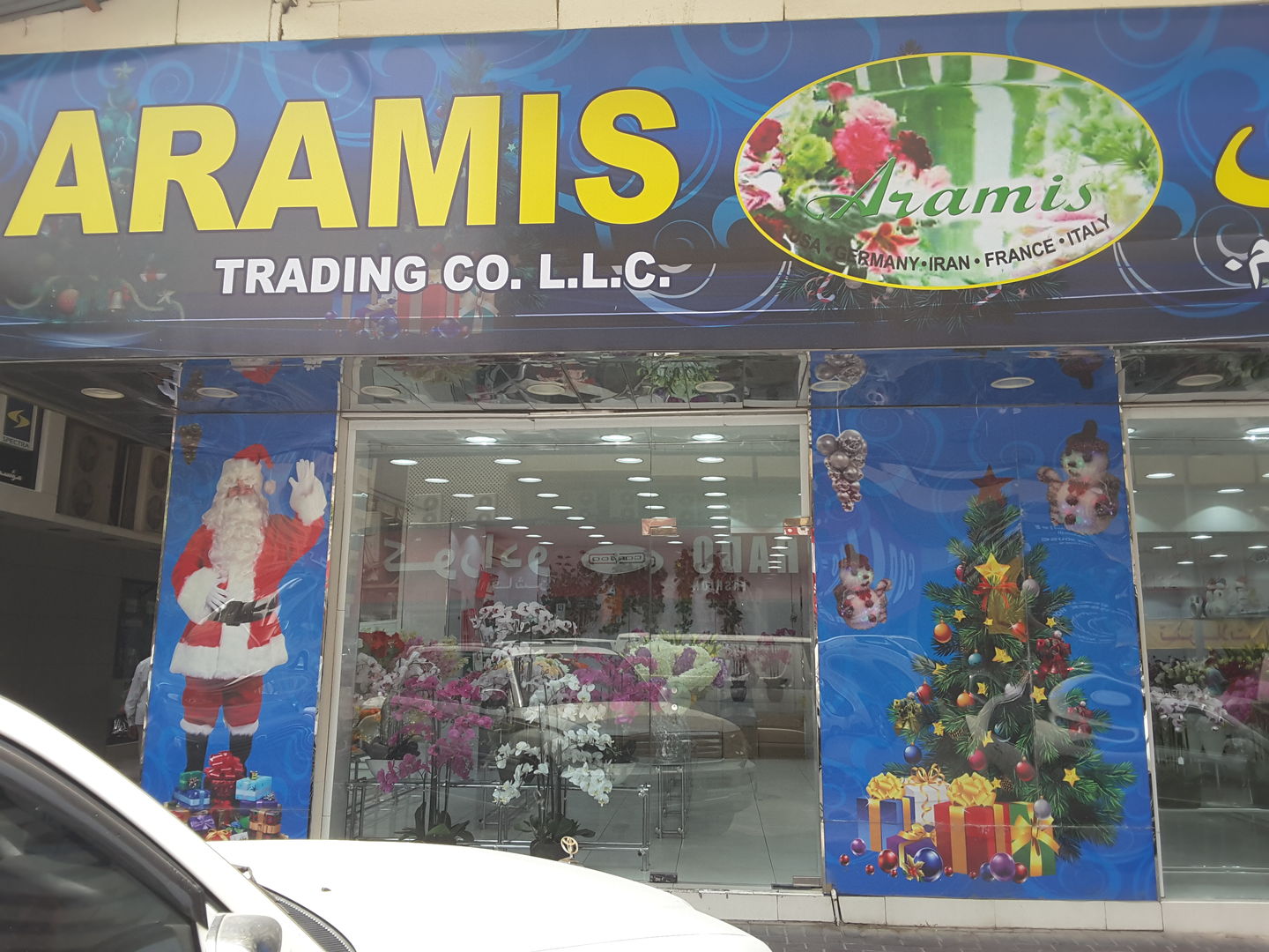 Aramis Trading(Furniture & Décor) in Baniyas Square, Dubai HiDubai