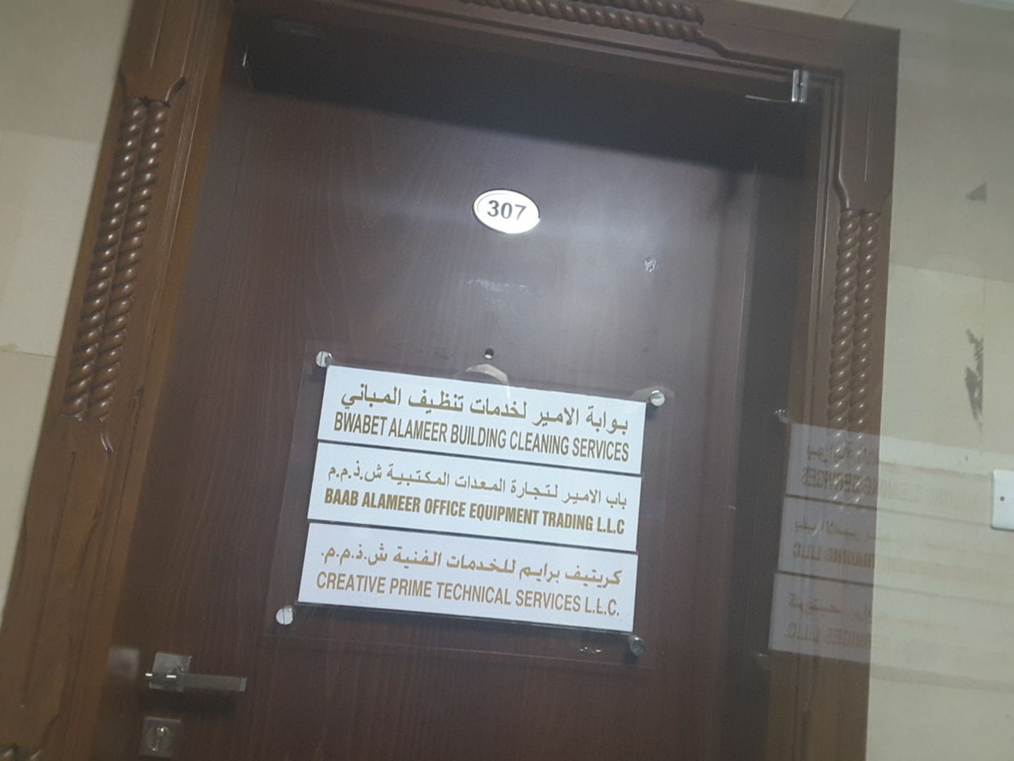 HiDubai-business-baab-alameer-office-equipment-trading-shopping-office-supplies-stationery-al-nahda-2-dubai