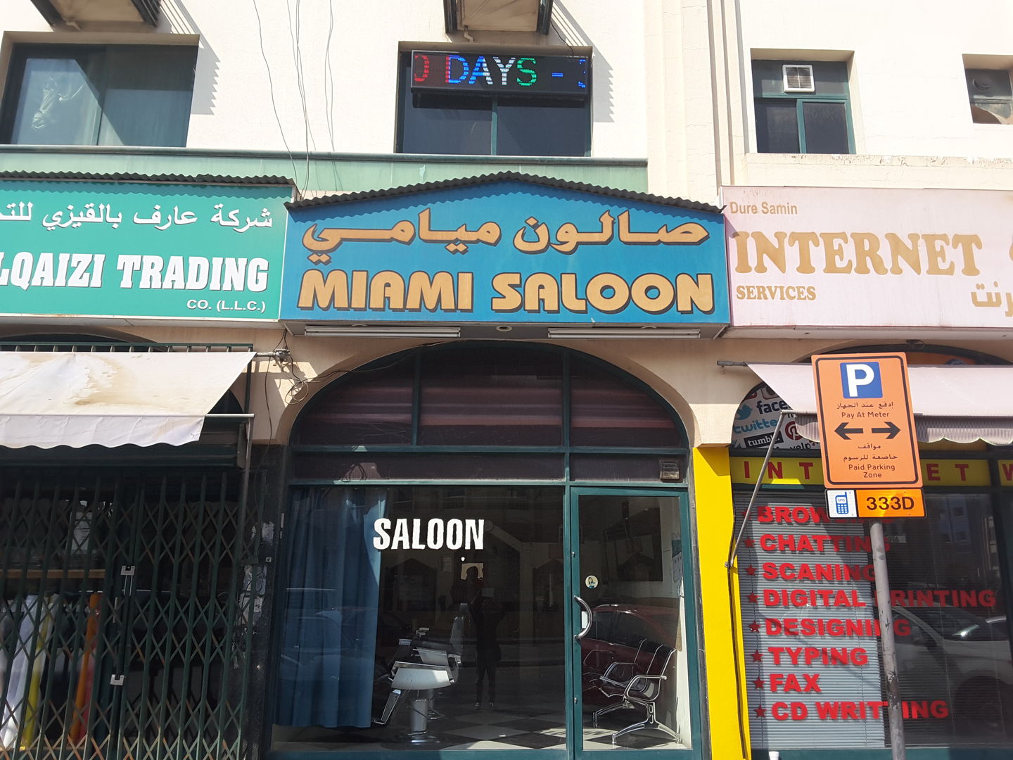 HiDubai-business-miami-saloon-beauty-wellness-health-beauty-salons-al-satwa-dubai-2