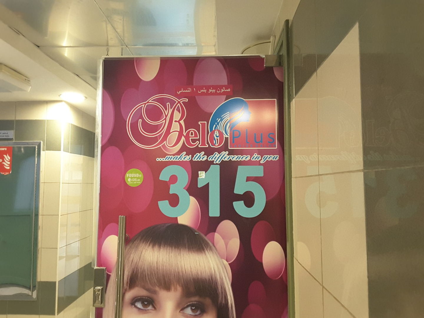 HiDubai-business-belo-plus-ladies-salon-beauty-wellness-health-beauty-salons-al-muraqqabat-dubai-4