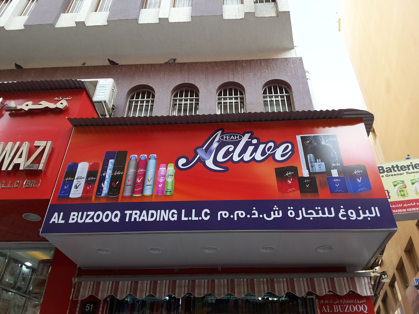 HiDubai-business-al-buzooq-trading-b2b-services-distributors-wholesalers-al-buteen-dubai-2