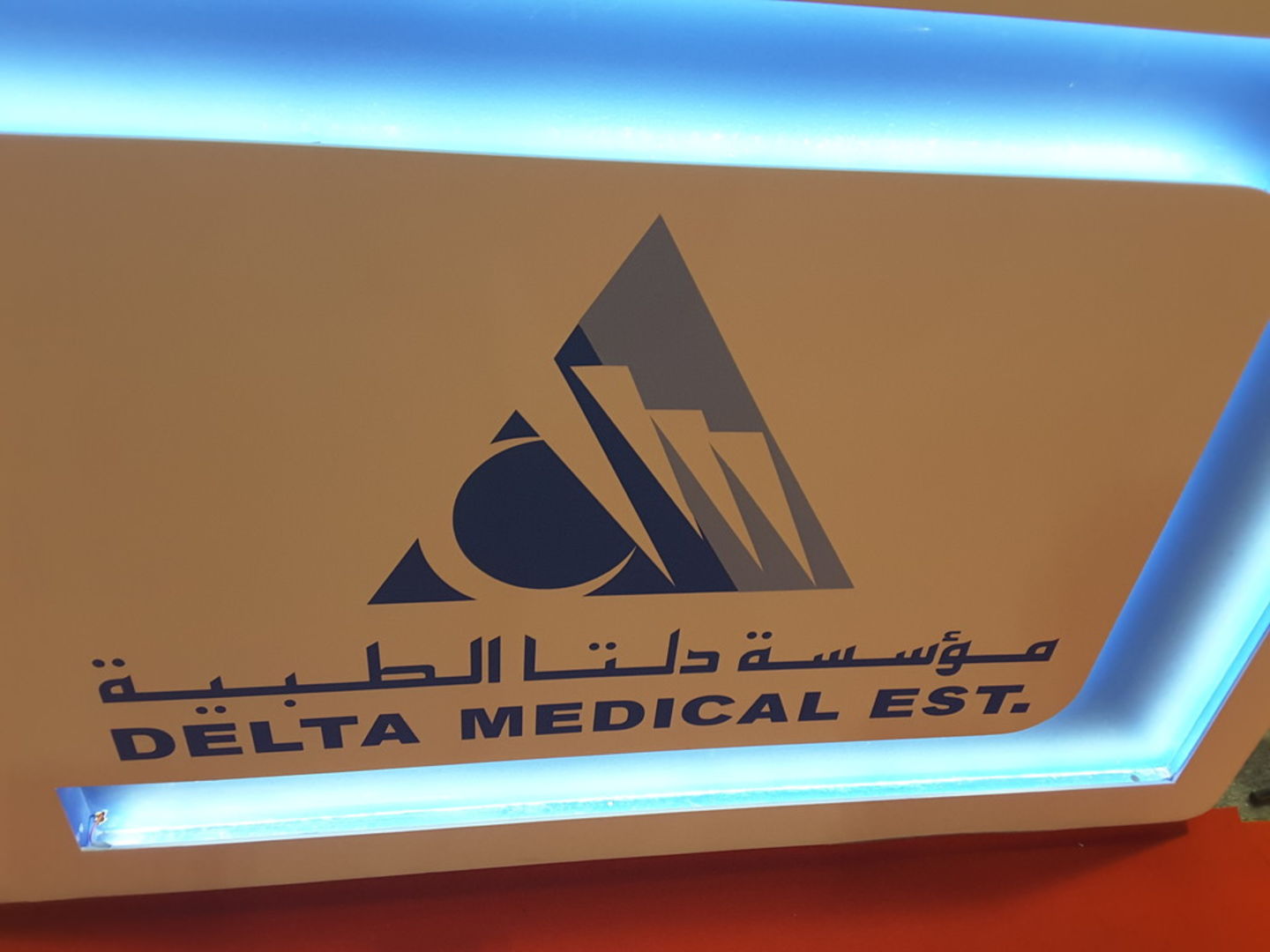 HiDubai-business-delta-medical-b2b-services-distributors-wholesalers-riggat-al-buteen-dubai-2