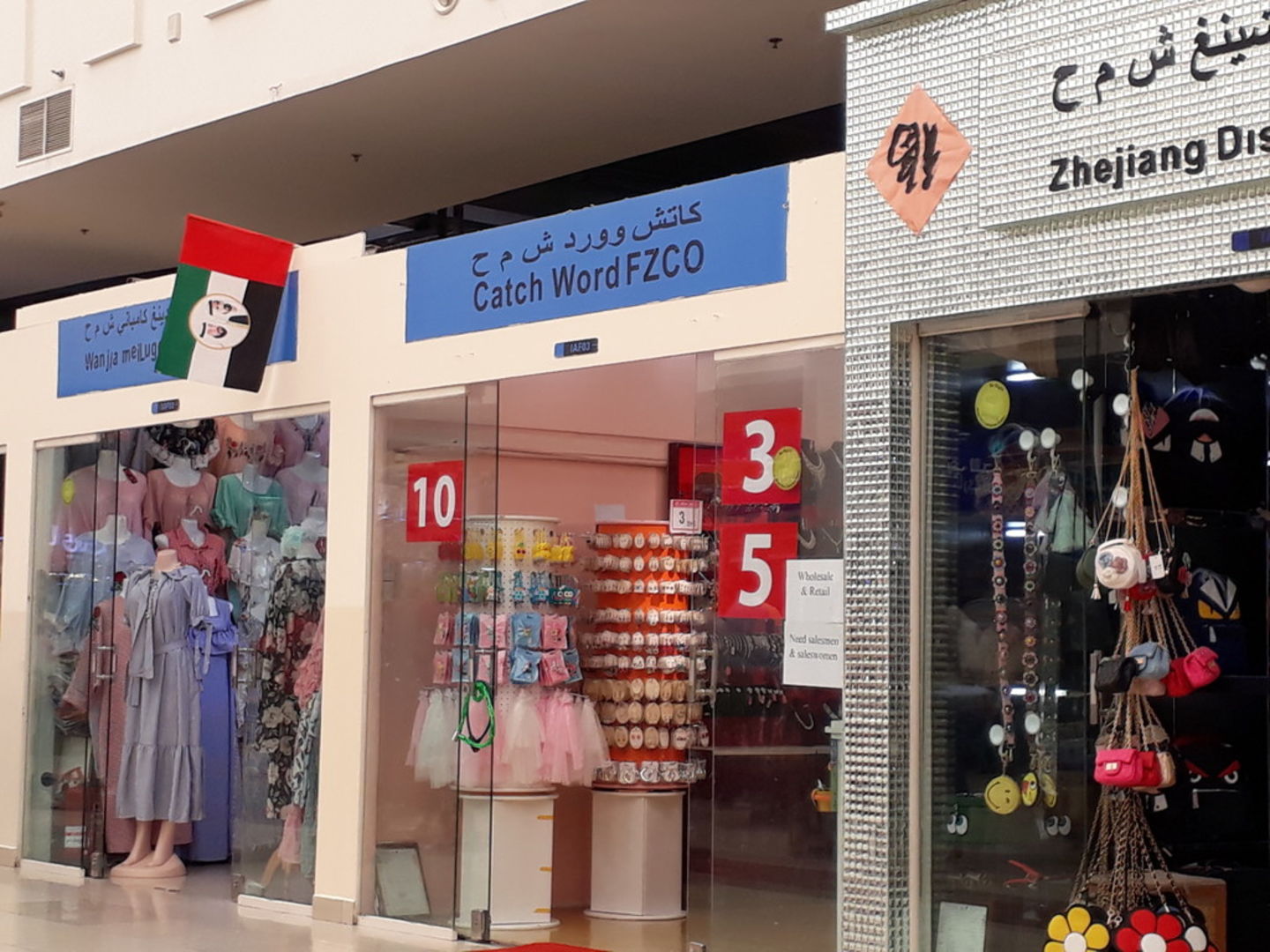 HiDubai-business-catch-word-fzco-shopping-jewellery-precious-stones-international-city-warsan-1-dubai-2