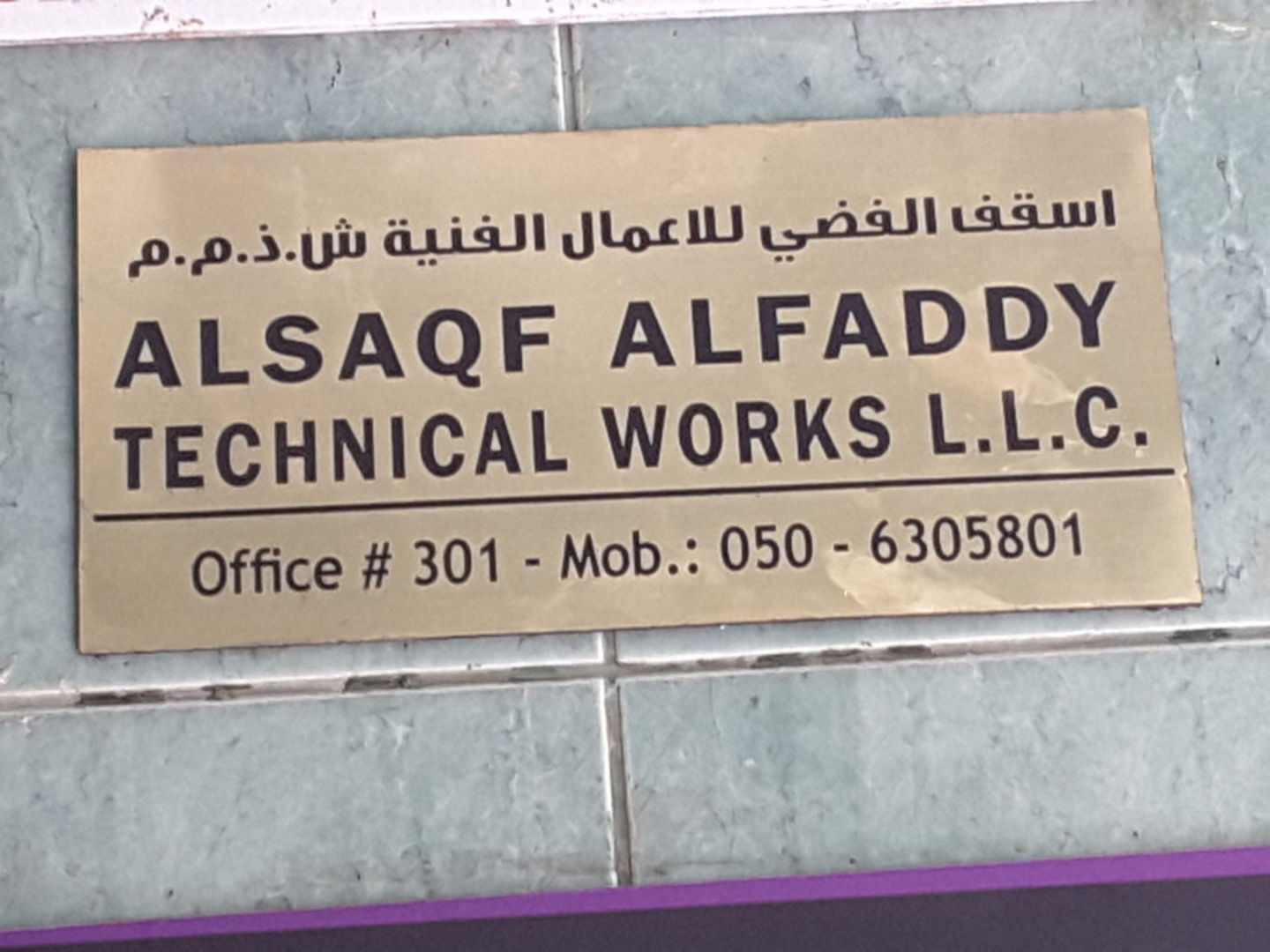 HiDubai-business-al-saqf-al-faddy-technical-works-home-handyman-maintenance-services-al-murar-dubai-2