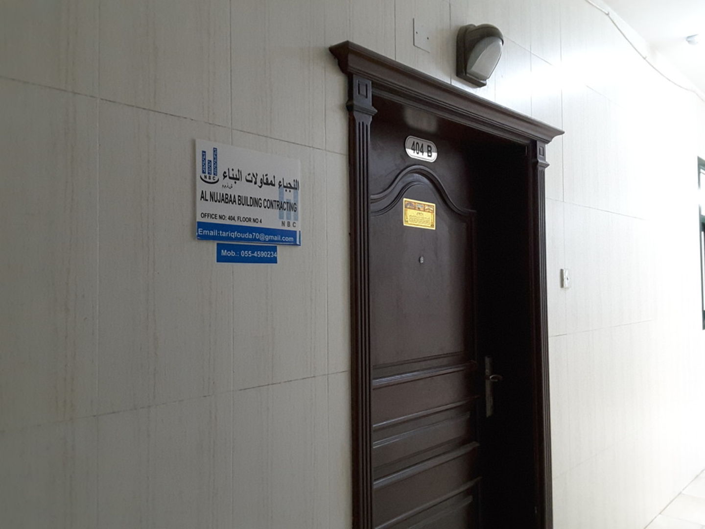 HiDubai-business-al-nujabaa-building-contracting-construction-heavy-industries-construction-renovation-al-qusais-industrial-1-dubai-2