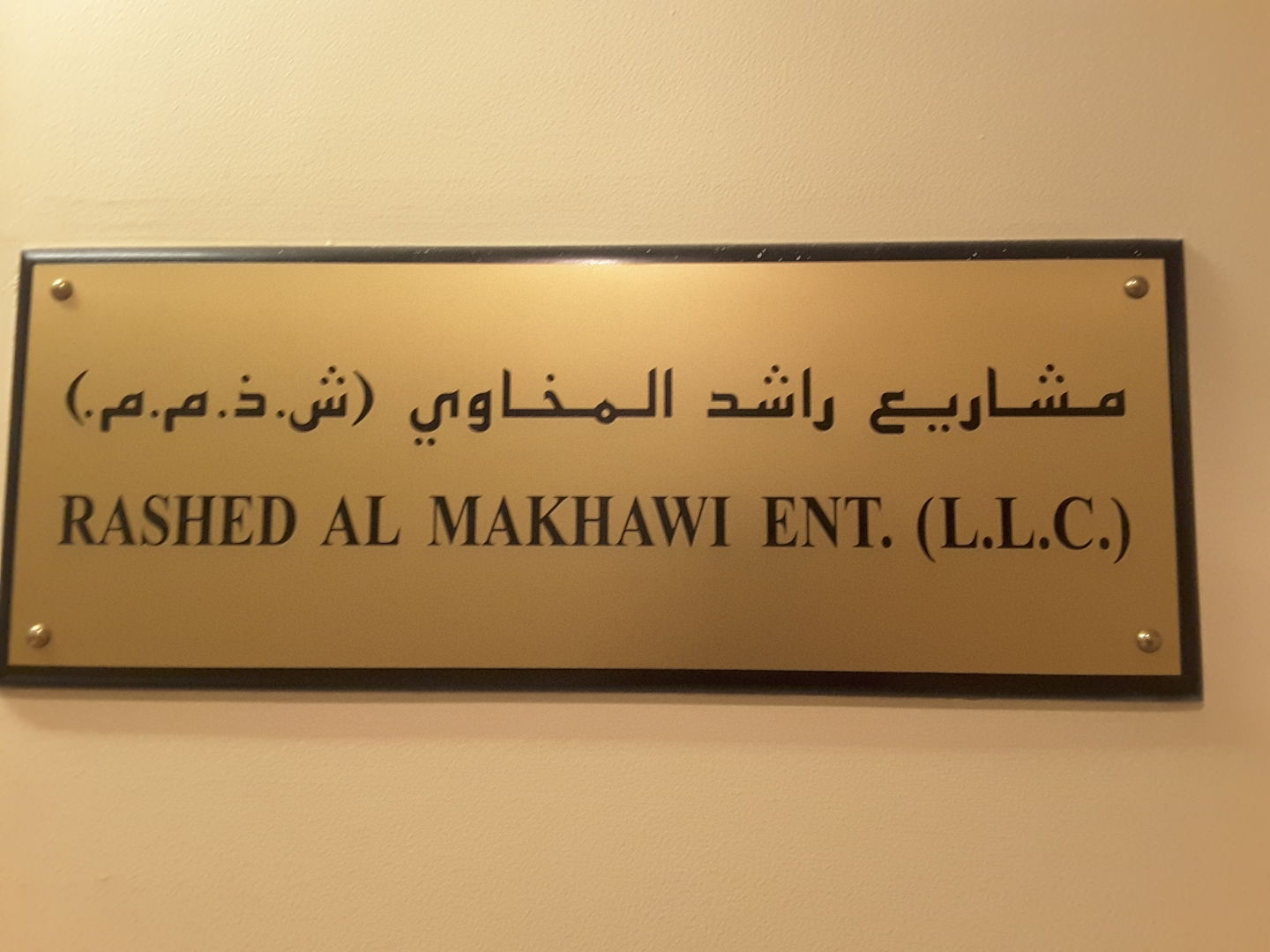 HiDubai-business-rashed-al-makhawi-enterprises-b2b-services-it-services-oud-metha-dubai-4