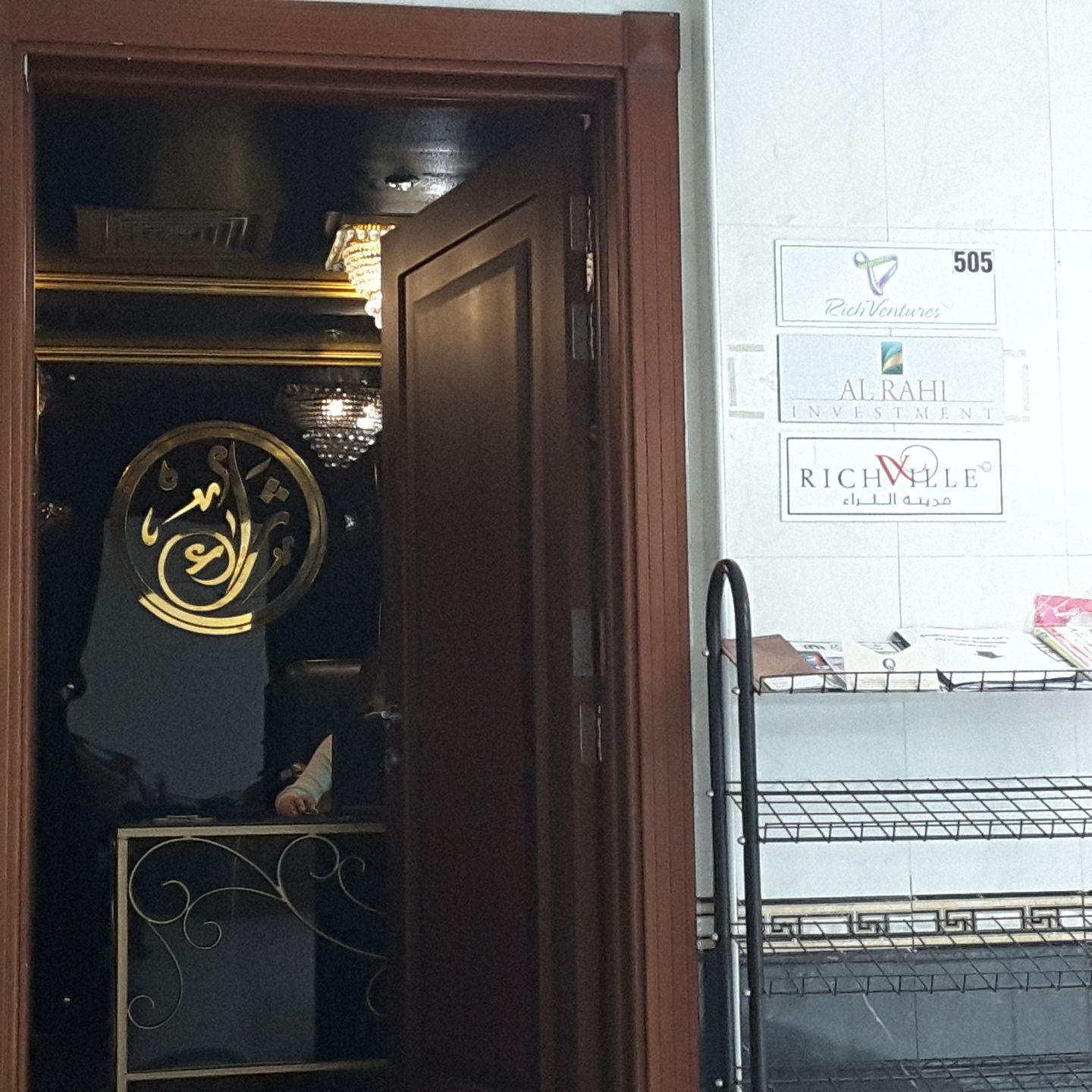 HiDubai-business-richville-housing-real-estate-real-estate-agencies-riggat-al-buteen-dubai-2