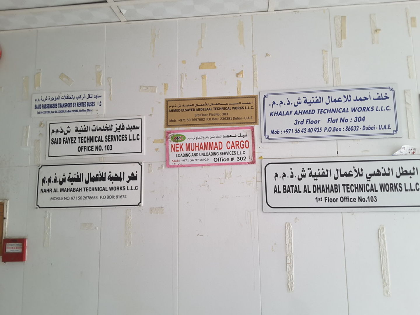 HiDubai-business-ahmed-elsayed-abdelaal-technical-works-home-handyman-maintenance-services-al-murar-dubai