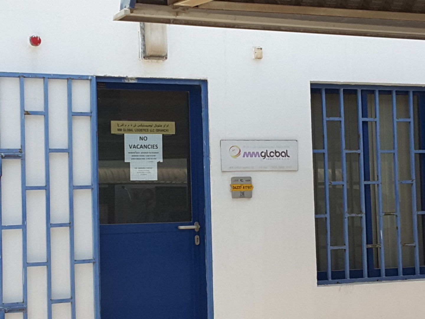 HiDubai-business-mm-global-logistics-shipping-logistics-distribution-services-jebel-ali-free-zone-mena-jebel-ali-dubai-2