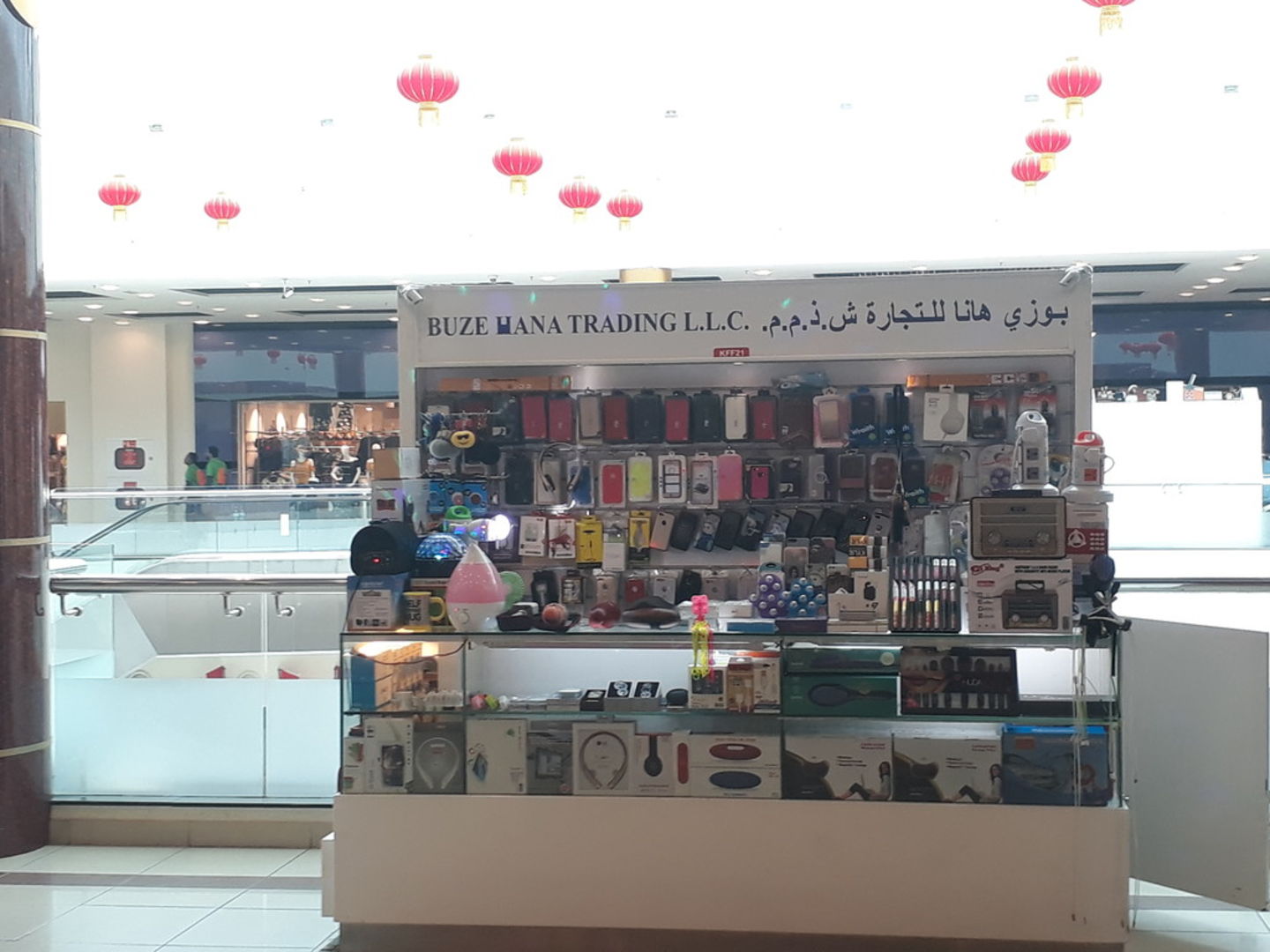 HiDubai-business-buze-hana-trading-shopping-consumer-electronics-international-city-warsan-1-dubai-2