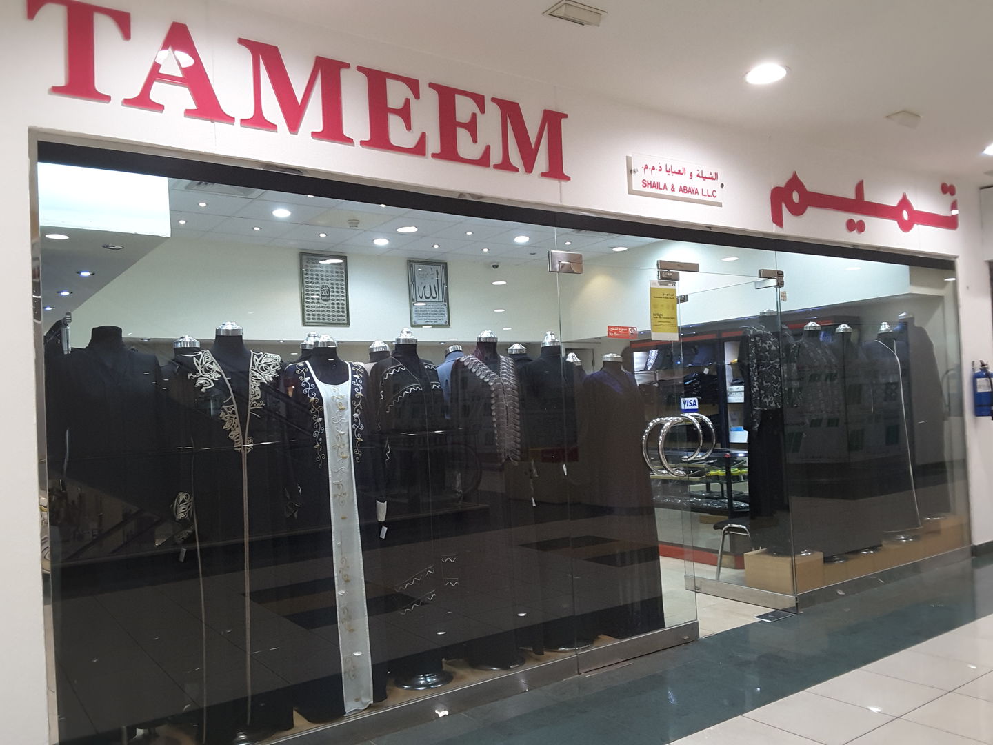 HiDubai-business-tameem-shaila-abaya-shopping-apparel-al-qusais-1-dubai-2