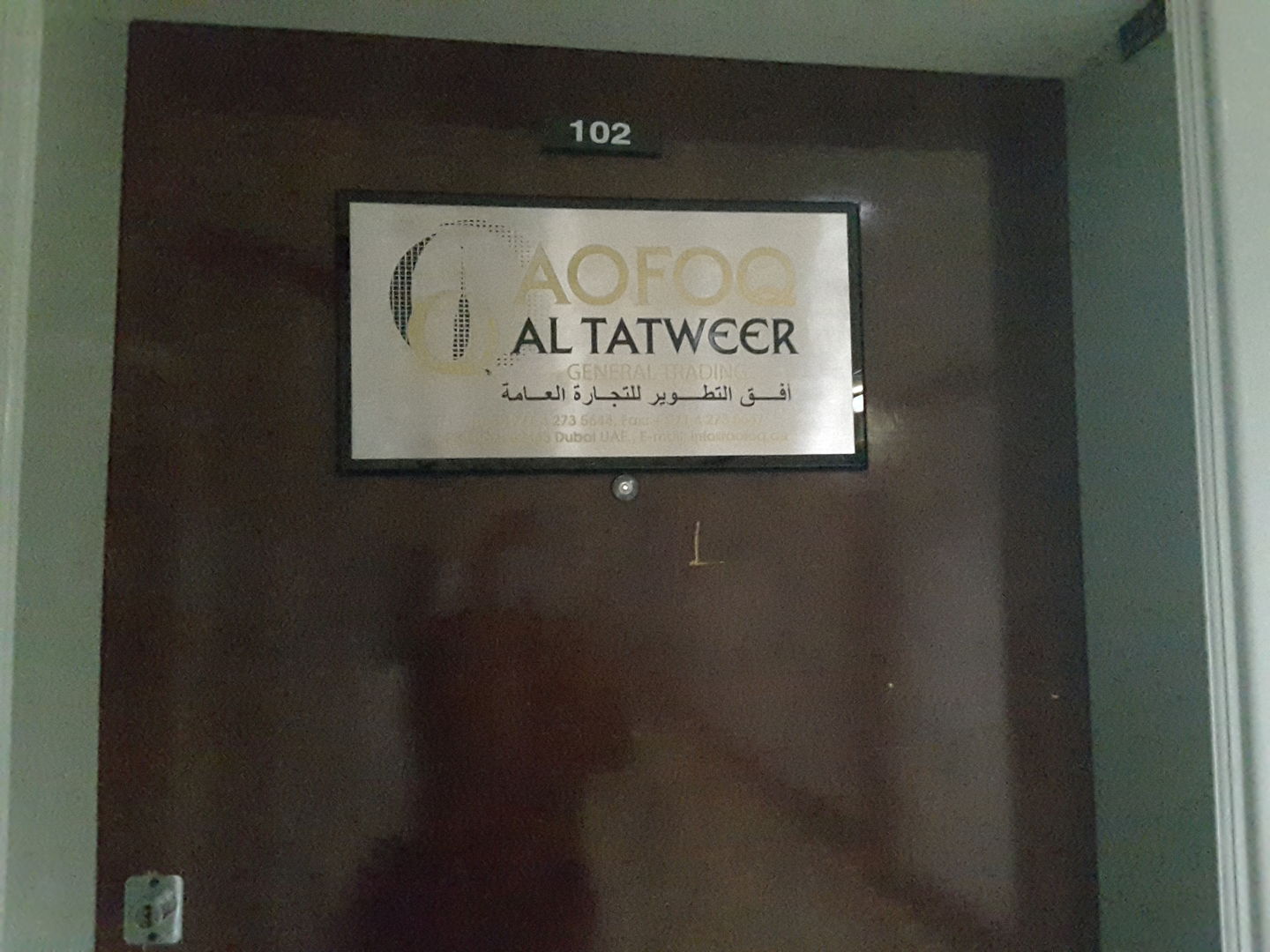 HiDubai-business-aofoq-al-tawfeer-b2b-services-distributors-wholesalers-al-muteena-dubai-2