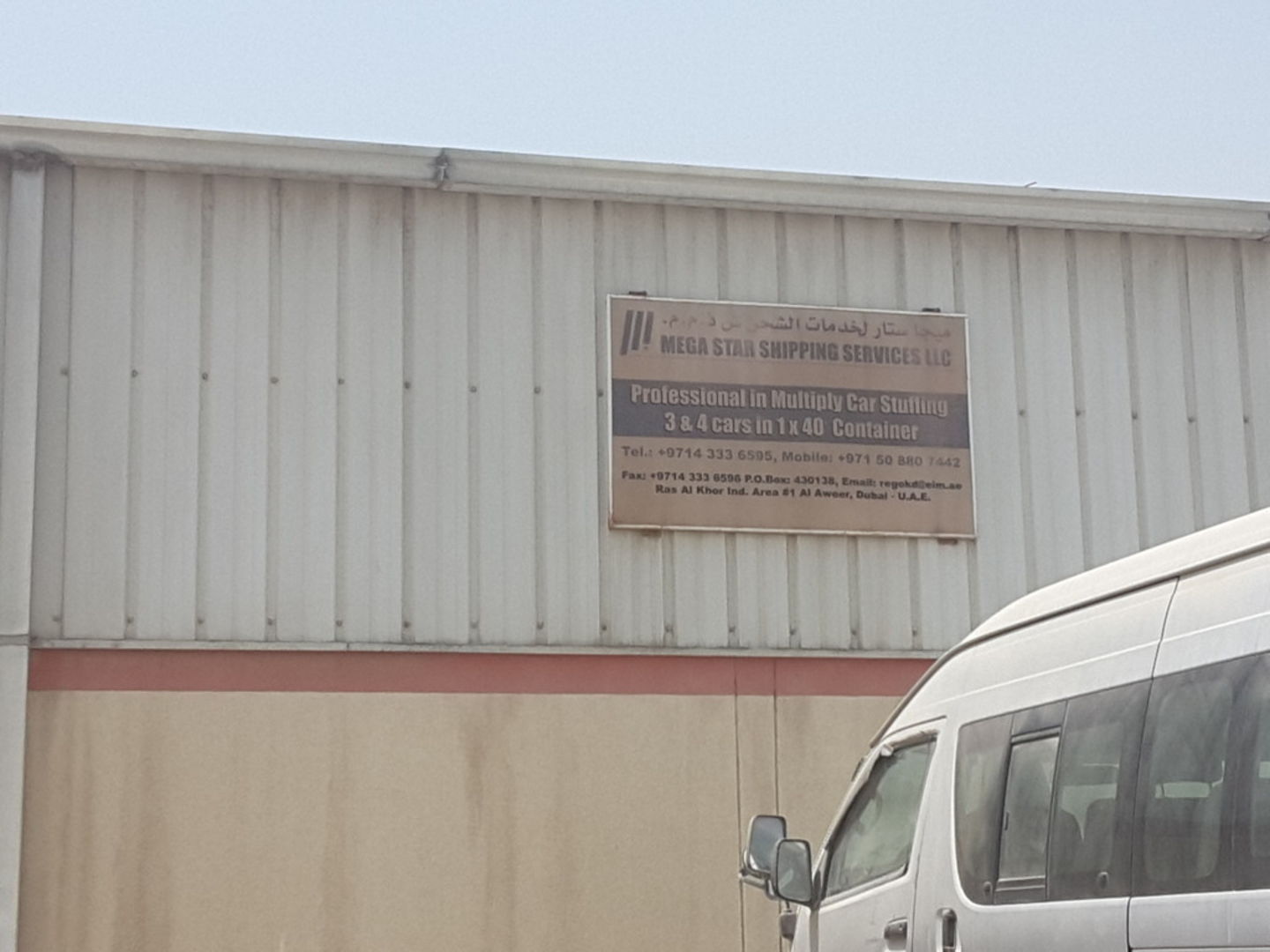 Mega Star Shipping Services Sea Cargo Services In Ras Al Khor