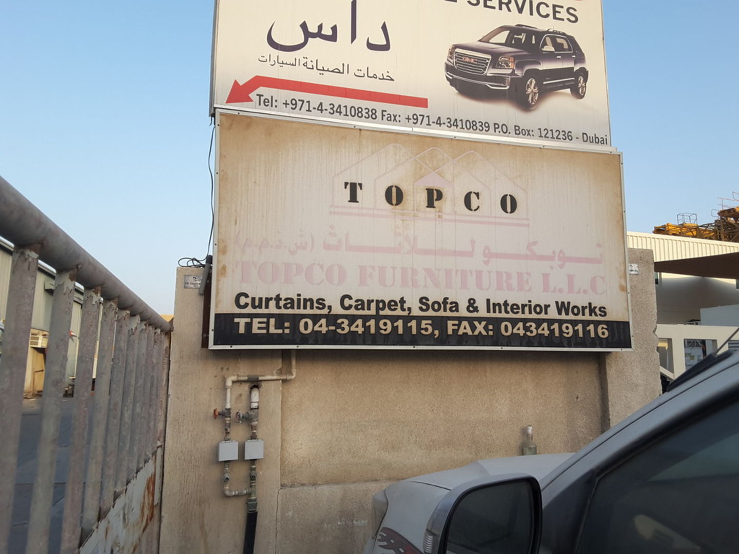 HiDubai-business-topco-furniture-shopping-furniture-decor-al-quoz-industrial-3-dubai
