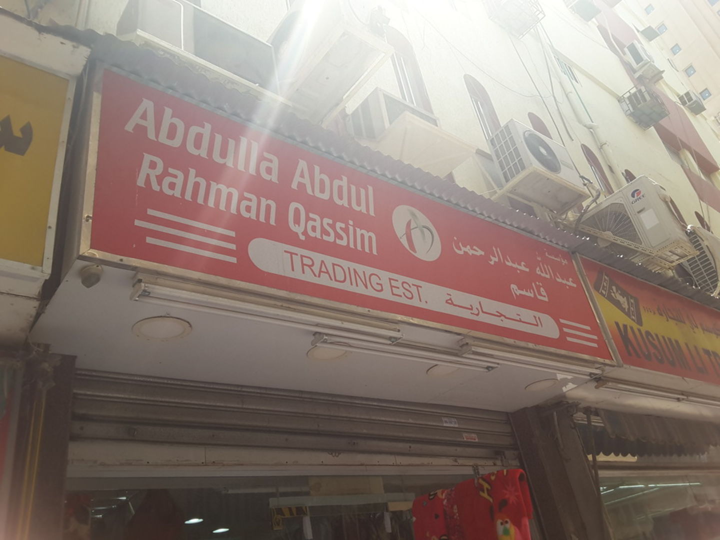 HiDubai-business-abdulla-abdul-rahman-qassim-trading-est-shopping-furniture-decor-al-buteen-dubai-2