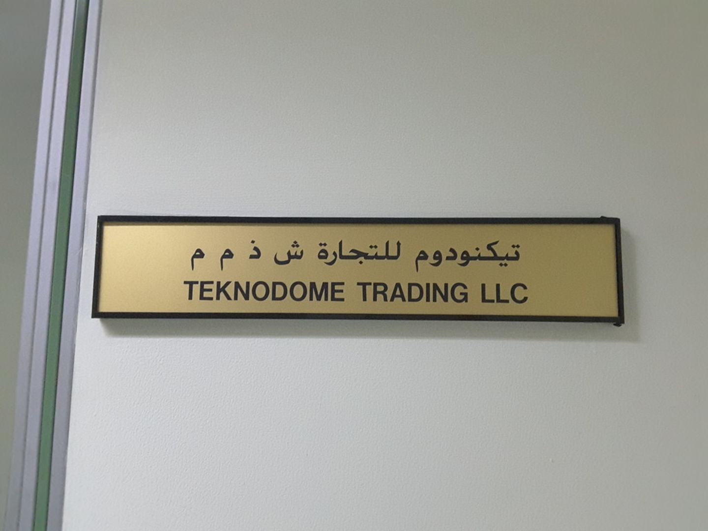 HiDubai-business-teknodome-trading-b2b-services-business-consultation-services-jebel-ali-free-zone-mena-jebel-ali-dubai-2