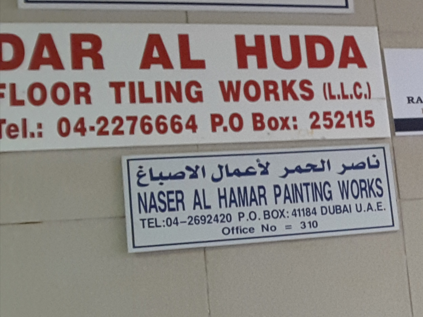 HiDubai-business-dar-al-huda-floor-tiling-works-construction-heavy-industries-construction-renovation-naif-dubai